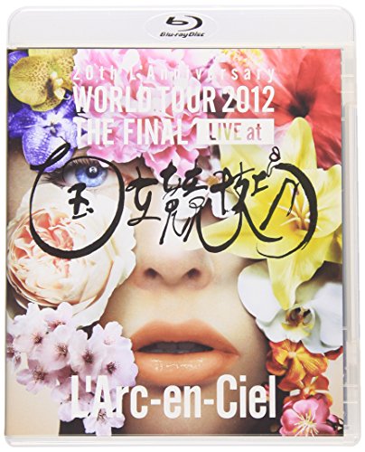 SMILE TOUR 2004~全国編~ [DVD] / L'Arc〜en〜Ciel - vkdb.jp